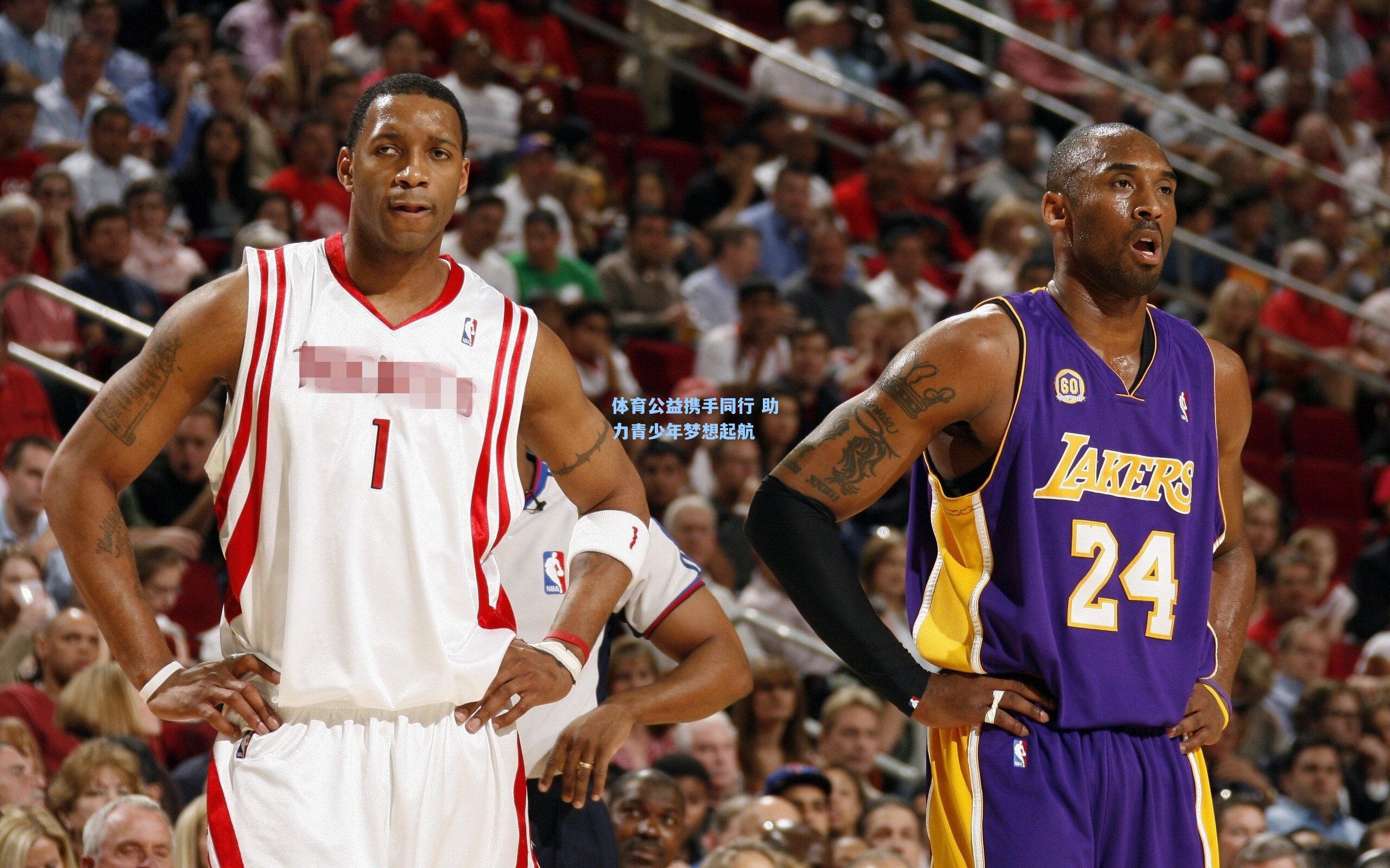 体育公益携手同行 助力青少年梦想起航